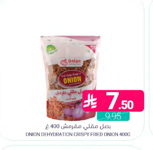 Onion available at اسواق المنتزه in مملكة العربية السعودية, السعودية, سعودية - المنطقة الشرقية