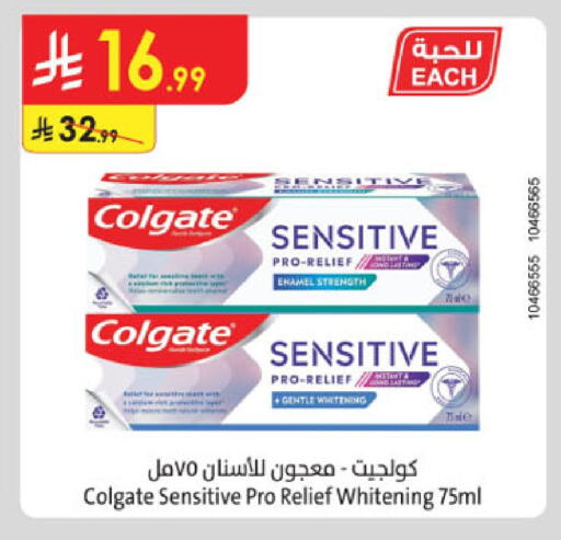 available at الدانوب in مملكة العربية السعودية, السعودية, سعودية - المنطقة الشرقية