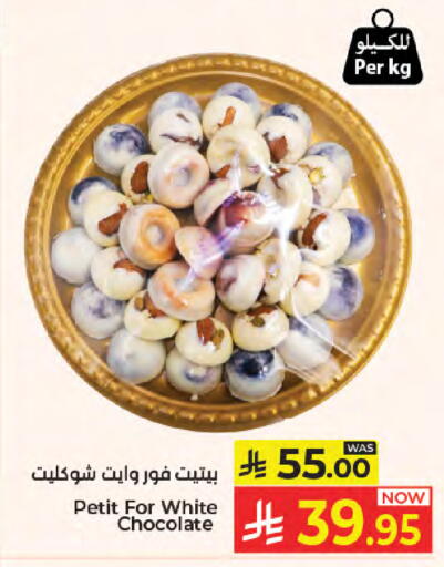 available at Kabayan Hypermarket in KSA, Saudi Arabia, Saudi - Jeddah