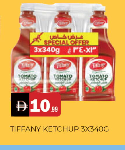 Tomato available at المدينة in الإمارات العربية المتحدة , الامارات - الشارقة / عجمان