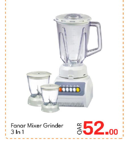 available at جي-ماكس هايبرماركت in قطر - الوكرة