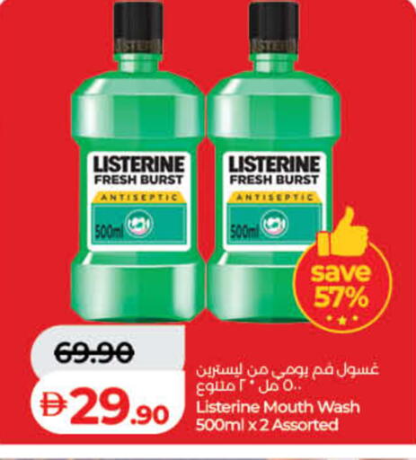 available at Lulu Hypermarket in UAE - Sharjah / Ajman