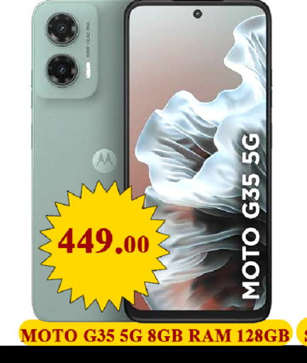 available at Passion Hypermarket in Qatar - Al-Shahaniya