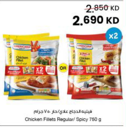 available at The Sultan Center in Kuwait - Jahra Governorate