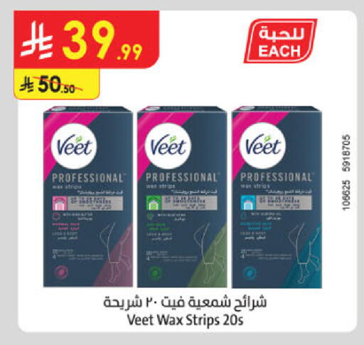 available at Danube in KSA, Saudi Arabia, Saudi - Al-Kharj