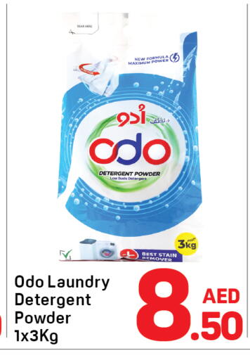 available at Day to Day Department Store in UAE - Dubai