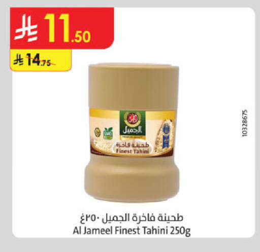 available at الدانوب in مملكة العربية السعودية, السعودية, سعودية - مكة المكرمة