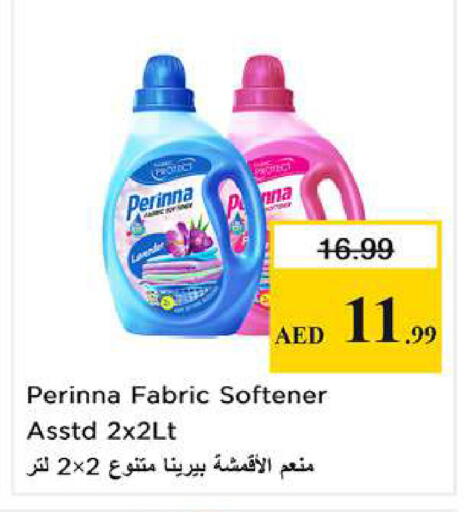 available at نستو هايبرماركت in الإمارات العربية المتحدة , الامارات - دبي