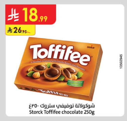 available at الدانوب in مملكة العربية السعودية, السعودية, سعودية - مكة المكرمة