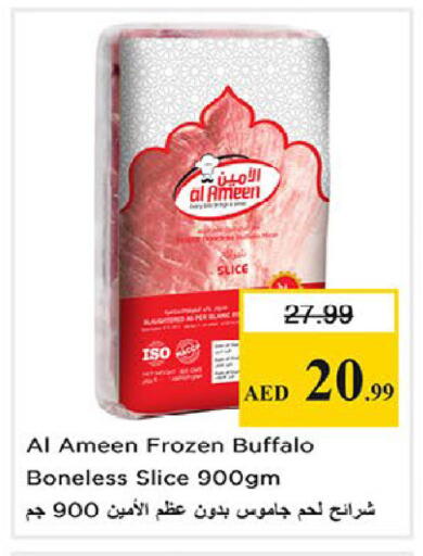 available at Nesto Hypermarket in UAE - Fujairah