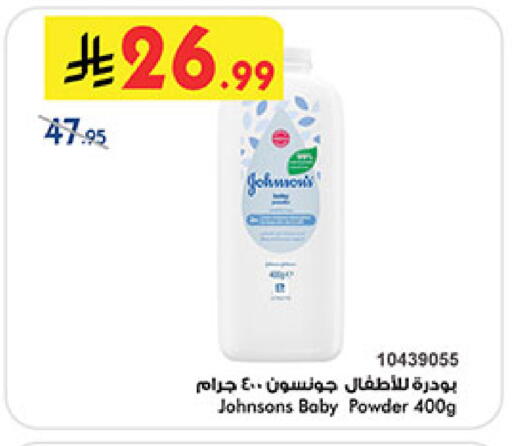 available at بن داود in مملكة العربية السعودية, السعودية, سعودية - مكة المكرمة