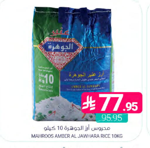 available at اسواق المنتزه in مملكة العربية السعودية, السعودية, سعودية - المنطقة الشرقية