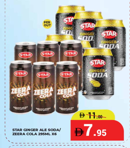 Ginger available at Kerala Hypermarket in UAE - Ras al Khaimah