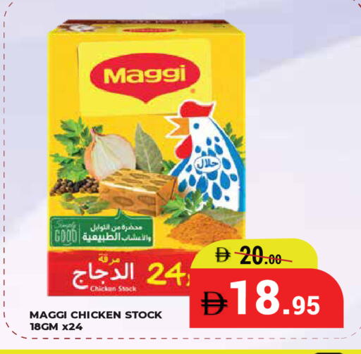 available at Kerala Hypermarket in UAE - Ras al Khaimah