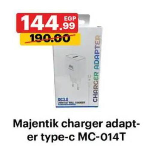 available at Al Habib Market in Egypt - Cairo