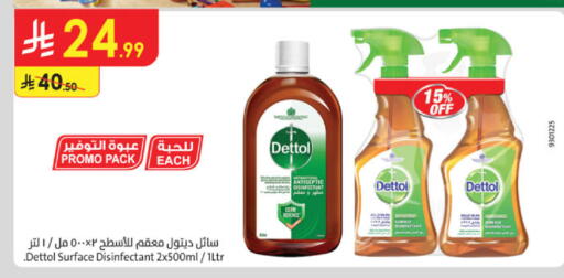 available at Danube in KSA, Saudi Arabia, Saudi - Al-Kharj