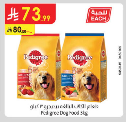 available at الدانوب in مملكة العربية السعودية, السعودية, سعودية - حائل‎