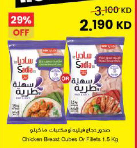 available at The Sultan Center in Kuwait - Jahra Governorate