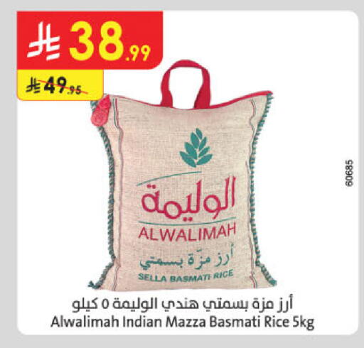 available at Danube in KSA, Saudi Arabia, Saudi - Al-Kharj