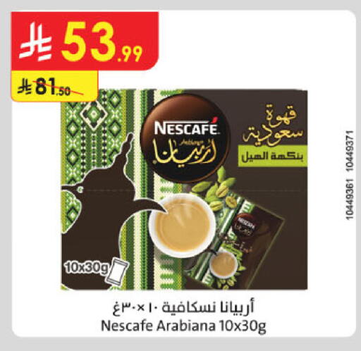 available at Danube in KSA, Saudi Arabia, Saudi - Mecca