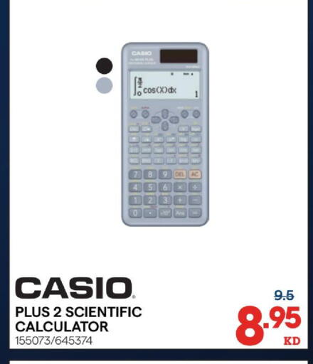 available at X-Cite in Kuwait - Jahra Governorate