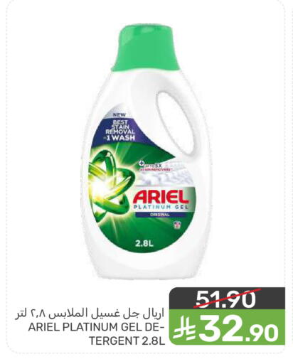 available at Mazaya in KSA, Saudi Arabia, Saudi - Dammam