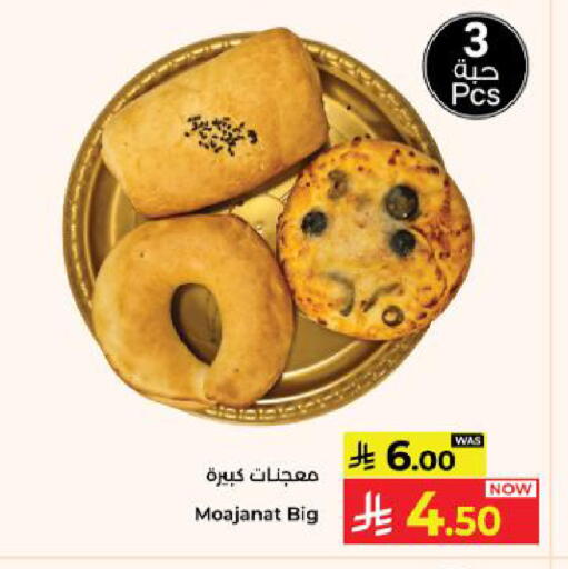 available at Kabayan Hypermarket in KSA, Saudi Arabia, Saudi - Yanbu