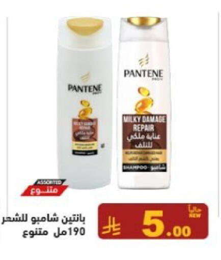 available at أسواق رامز in مملكة العربية السعودية, السعودية, سعودية - الأحساء‎