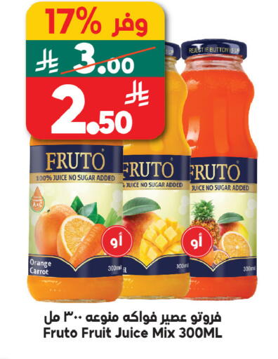 Orange Carrot available at الدكان in مملكة العربية السعودية, السعودية, سعودية - الطائف