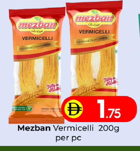 available at مبارك هايبرماركت الشارقة in الإمارات العربية المتحدة , الامارات - الشارقة / عجمان