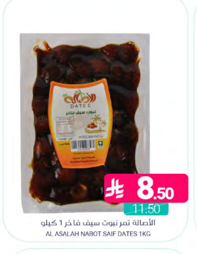 Date available at اسواق المنتزه in مملكة العربية السعودية, السعودية, سعودية - المنطقة الشرقية