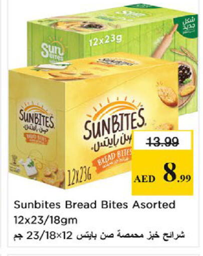 available at Nesto Hypermarket in UAE - Fujairah