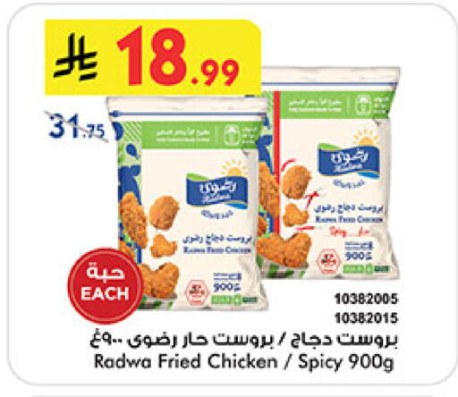 available at بن داود in مملكة العربية السعودية, السعودية, سعودية - مكة المكرمة