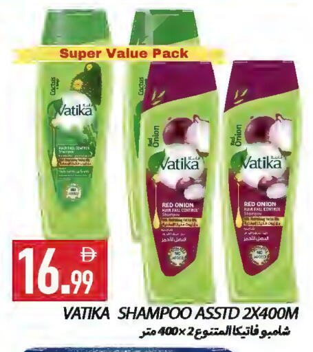 Onion available at  روابي ماركت عجمان in الإمارات العربية المتحدة , الامارات - الشارقة / عجمان