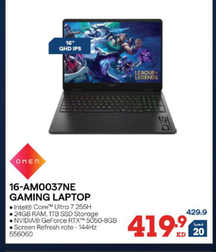 available at X-Cite in Kuwait - Kuwait City