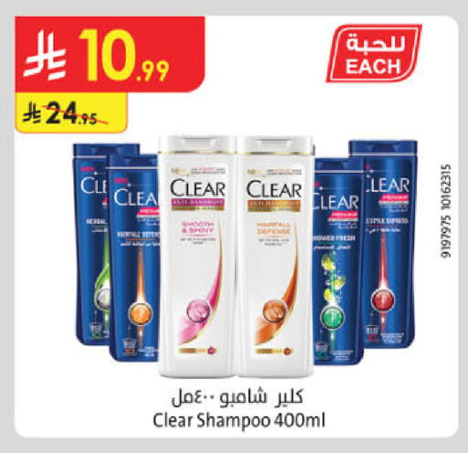 available at Danube in KSA, Saudi Arabia, Saudi - Al-Kharj