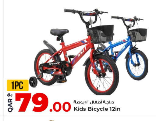 available at Rawabi Hypermarket in Qatar - Umm Salal