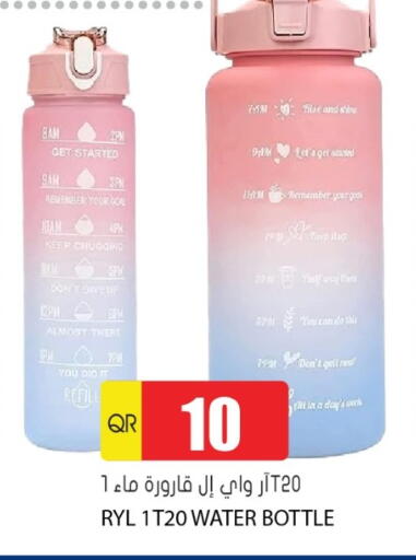 available at Grand Hypermarket in Qatar - Al Wakra