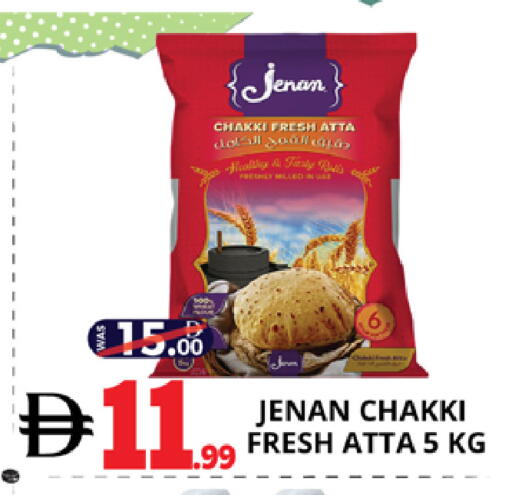 available at اكسبرس المدينة هايبرماركت in الإمارات العربية المتحدة , الامارات - أبو ظبي