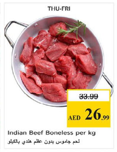 available at نستو هايبرماركت in الإمارات العربية المتحدة , الامارات - ٱلْفُجَيْرَة‎