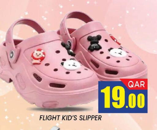 available at دوحة ستوب انح شوب هايبرماركت in قطر - الدوحة