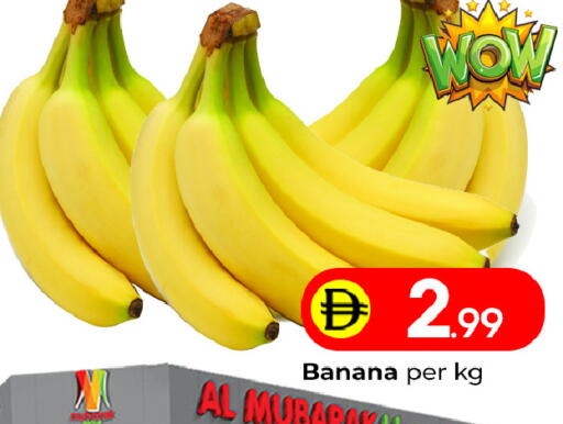 Banana available at مبارك هايبرماركت الشارقة in الإمارات العربية المتحدة , الامارات - الشارقة / عجمان