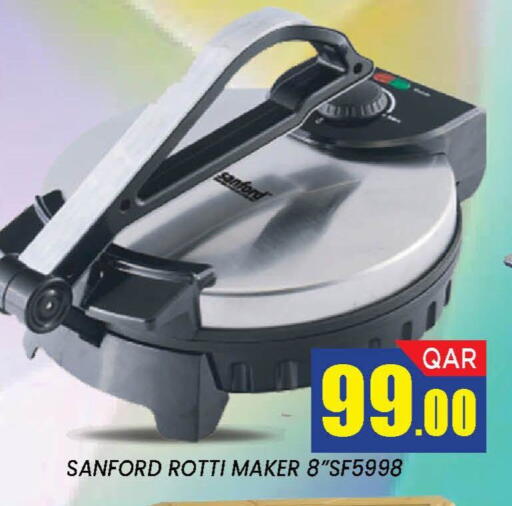 available at Doha Stop n Shop Hypermarket in Qatar - Al Wakra