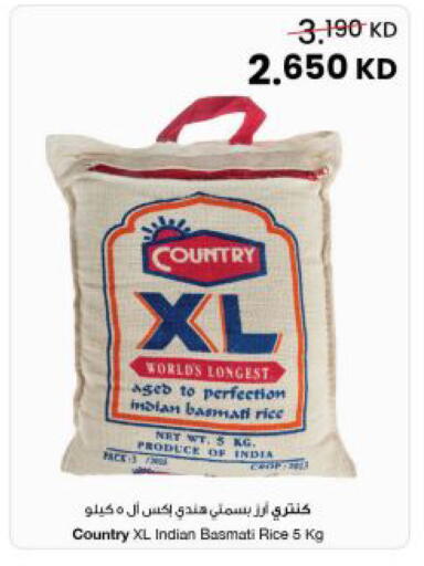 available at مركز سلطان in الكويت - محافظة الجهراء