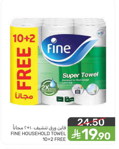 available at  مـزايــا in مملكة العربية السعودية, السعودية, سعودية - المنطقة الشرقية