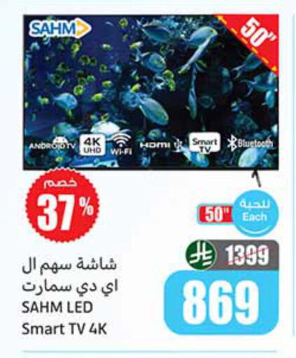 available at Othaim Markets in KSA, Saudi Arabia, Saudi - Arar