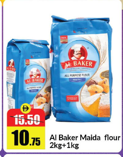 available at الأسواق هايبرماركت in الإمارات العربية المتحدة , الامارات - رَأْس ٱلْخَيْمَة