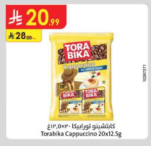 available at الدانوب in مملكة العربية السعودية, السعودية, سعودية - مكة المكرمة