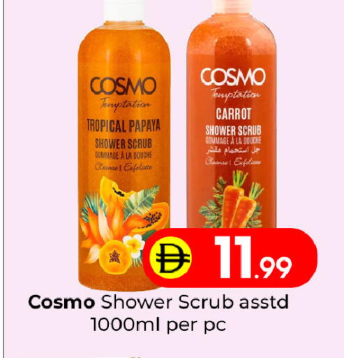 Papaya Carrot available at مبارك هايبرماركت الشارقة in الإمارات العربية المتحدة , الامارات - الشارقة / عجمان