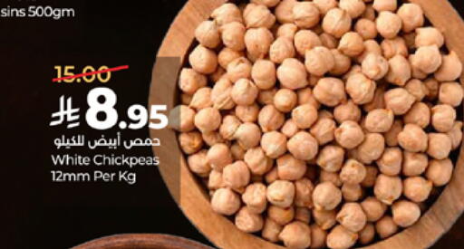 available at لولو هايبرماركت in مملكة العربية السعودية, السعودية, سعودية - مكة المكرمة